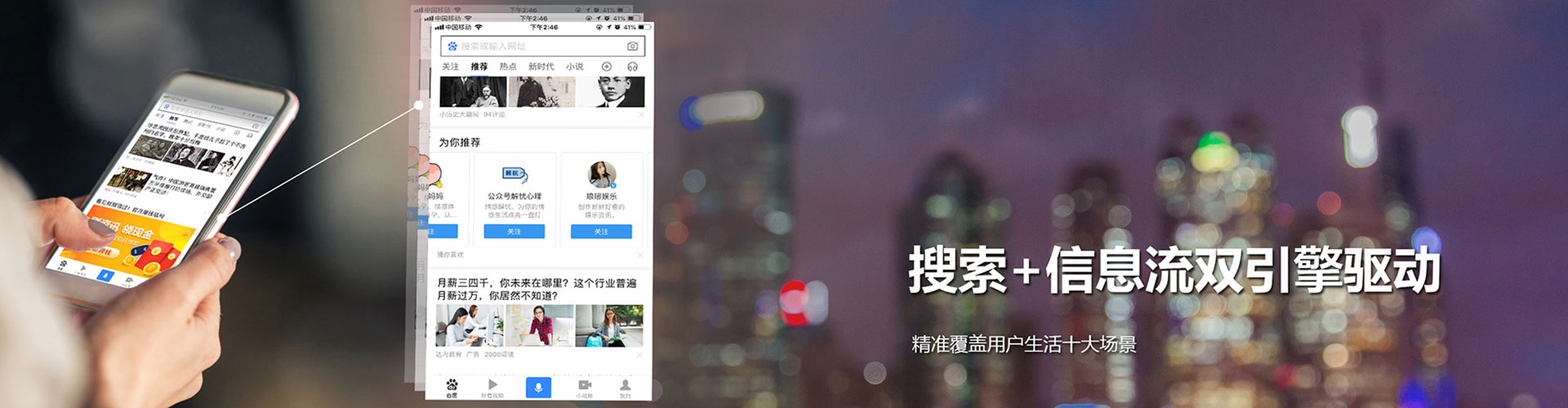 福泉sem托管